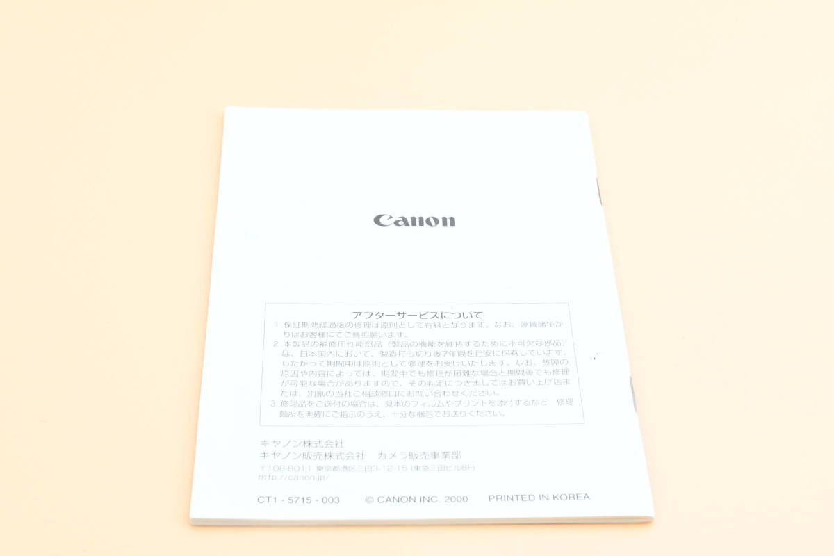 Canon キャノン SPEEDLITE 420EX デジタルカメラ 取扱説明書 (kr-583-2) _画像2
