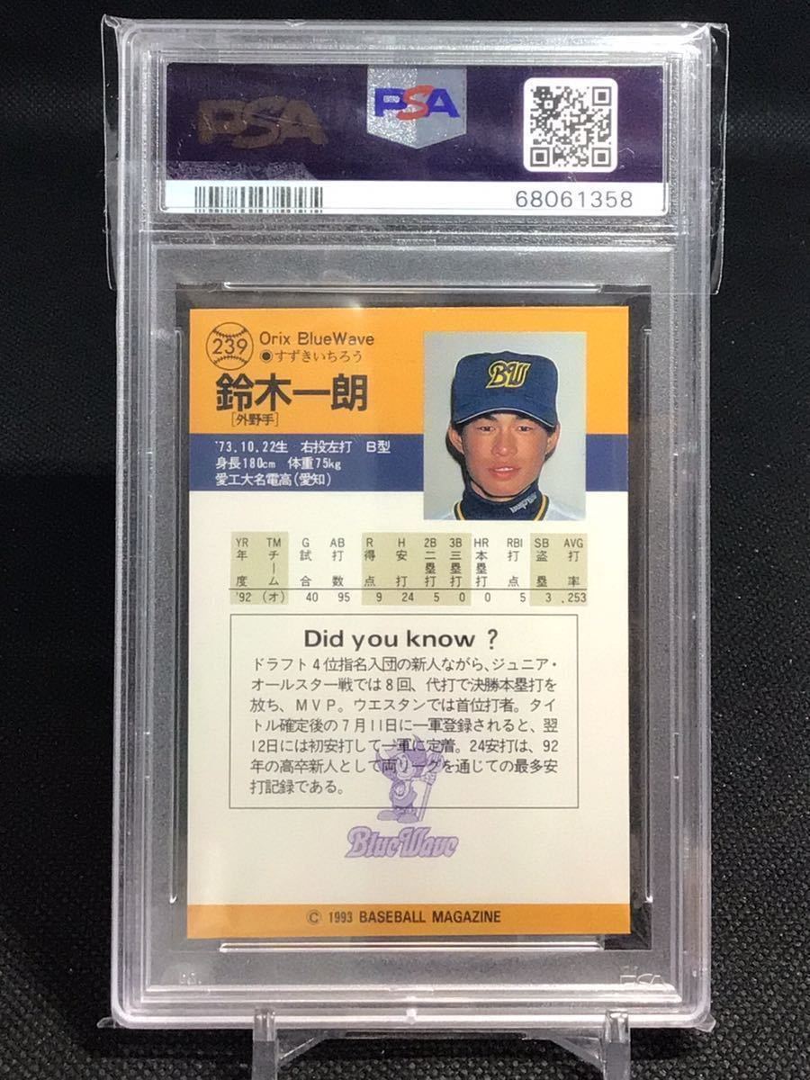 PSA9】【イチロー】RC BBM 1993 #239 ICHIRO | JChere Yahoo Auction