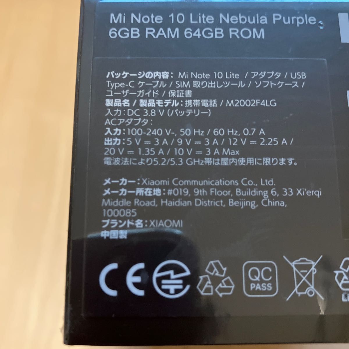 SIMフリー Xiaomi Mi Note10 Lite 64GB RAM6GB Nebula purple SIM