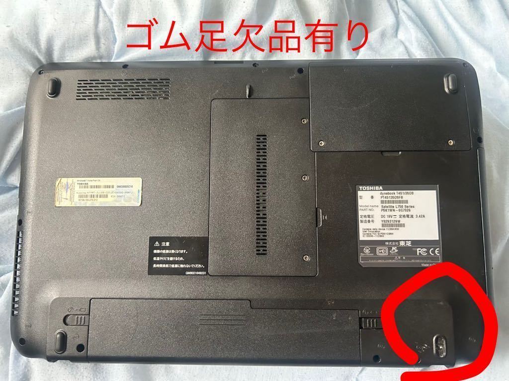 TOSHIBA dynabook Windows 11Home Office2021 SSD 256GB | JChere雅虎