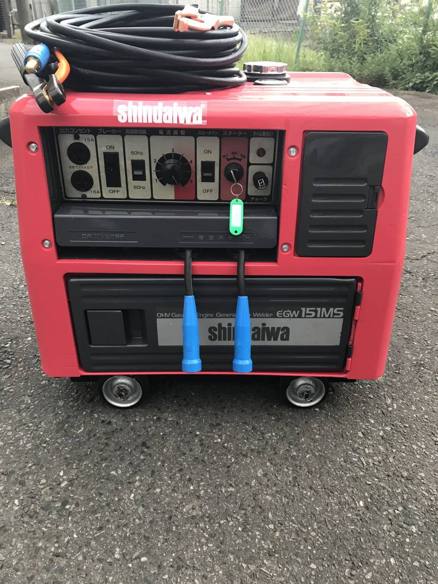 新ダイワ☆エンジン溶接機EGW151MS 動作確認済みです.(アーク溶接機