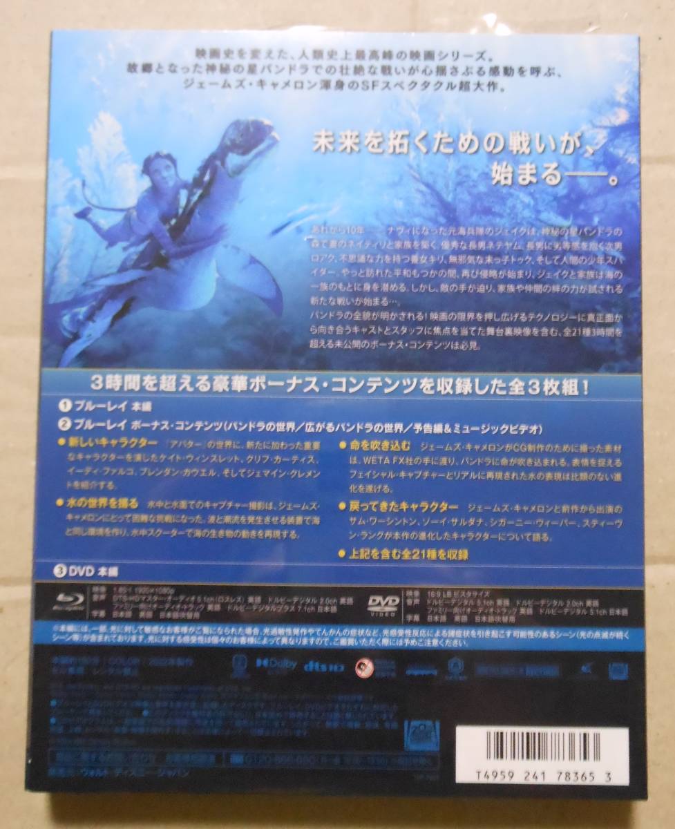 1円~アバター:ウェイ・オブ・ウォーター/DVDなし本編ディスク+特典ディスク+純正ケースジェームズ・キャメロン JChere雅虎拍卖代购 アバター:ウェイ・オブ・ウォーター
3Dブルーレイ
+ボーナスディスク