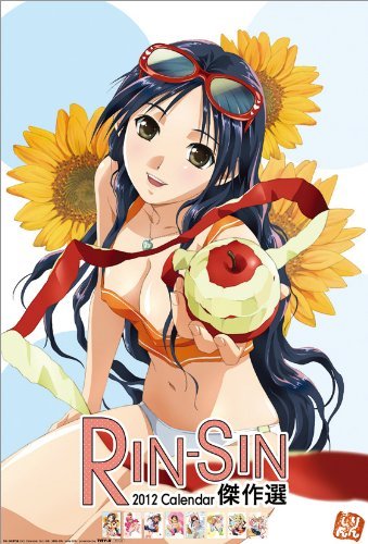  new goods unopened goods *RIN-SIN. work selection [2012 year calendar ] rin ..[ Great Guardians ][ Queen's Blade ] illustrator * animator 