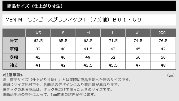 ユニクロ×ワンピースCriminクリミナル◆パッパグ◆白7分袖◆XS_画像4