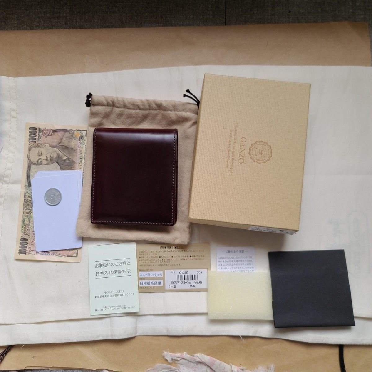 交渉可!ガンゾ!シェルコードバン,GANZO,cordovan,財布,#8,バーガンディ,HORWEEN,カード,革,ホーウィン 交渉可!ガンゾ!シェルコードバン,GANZO,cordovan,財布,#8,バーガンディ,HORWEEN,カード,革,ホーウィン