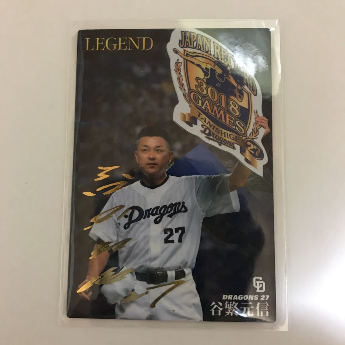 プロ野球チップス サインカード 16の値段と価格推移は 213件の売買情報を集計したプロ野球チップス サインカード 16 の価格や価値の推移データを公開 プロ野球チップス サインカード 16の値段と価格推移は 213件の売買情報を集計したプロ野球チップス サインカード 16 の価格や価値の推移データを公開
