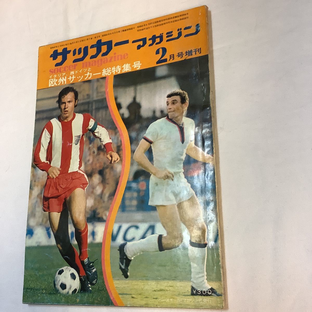 # soccer magazine increase .1972 Italy, west Germany . Europe soccer total special collection number be ticket Bauer *k life 