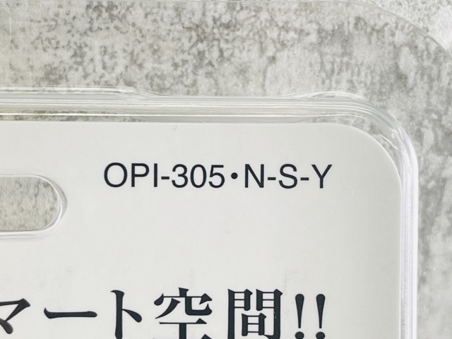 LEDマルチスマートライト 昼白色 5点セット 新品未開封 OPI-305 NSY スターターキット 長さ30cm /53760★在3_画像3