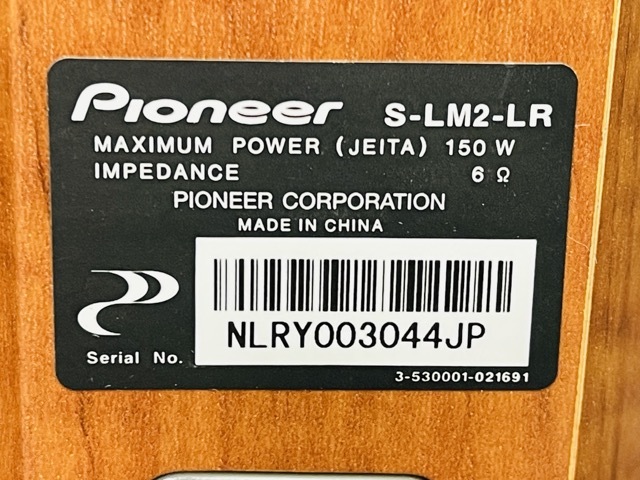 トールボーイ スピーカー 【中古】 動作保証 S-LM2-LR PIONEER 2Wayフロア型 スピーカー パイオニア 音響機器 /7520_画像8