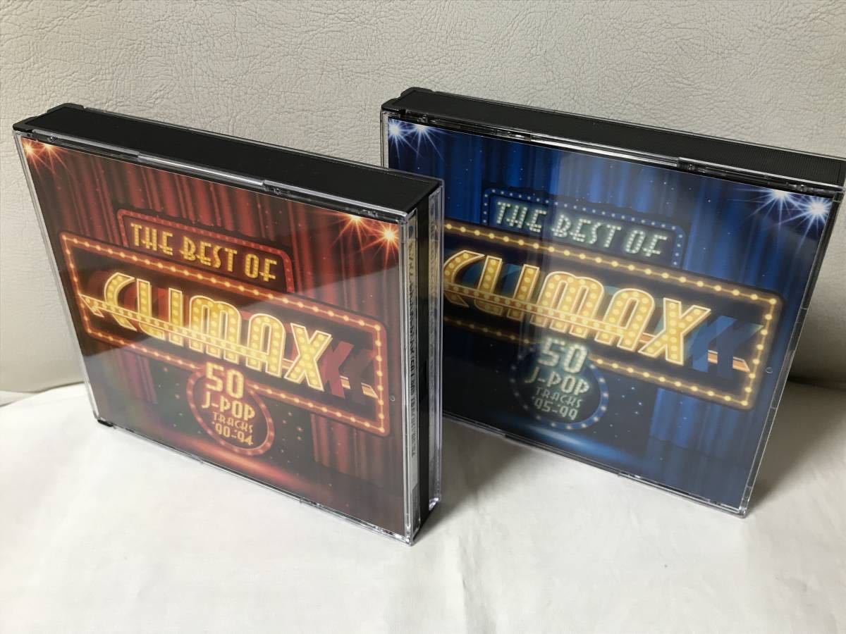 ザ・ベスト・オブ・クライマックス 50 J-POP TRACKS '90-'94 '95-'99 アルバム 2点セット レンタルUP BEST CLIMAX CD コンピ 名盤|Yahoo!フリマ(旧PayPayフリマ) ザ・ベスト・オブ・クライマックス 50 J-POP TRACKS '90-'94 '95-'99 アルバム 2点セット レンタルUP BEST CLIMAX CD コンピ 名盤|Yahoo!フリマ(旧PayPayフリマ)