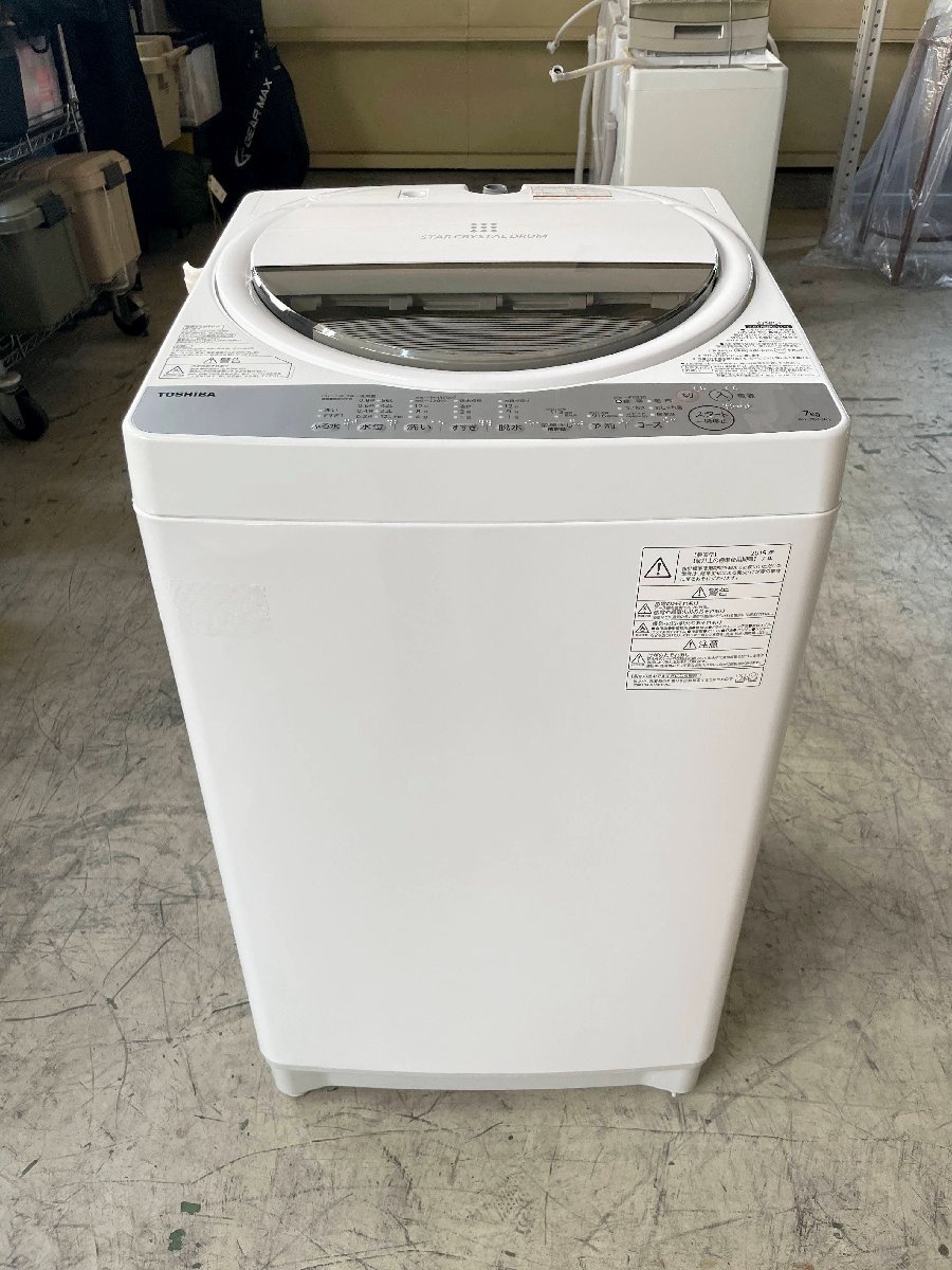 福岡市限定】洗濯機 東芝 2018年 6kg【安心の3ヶ月保証】-