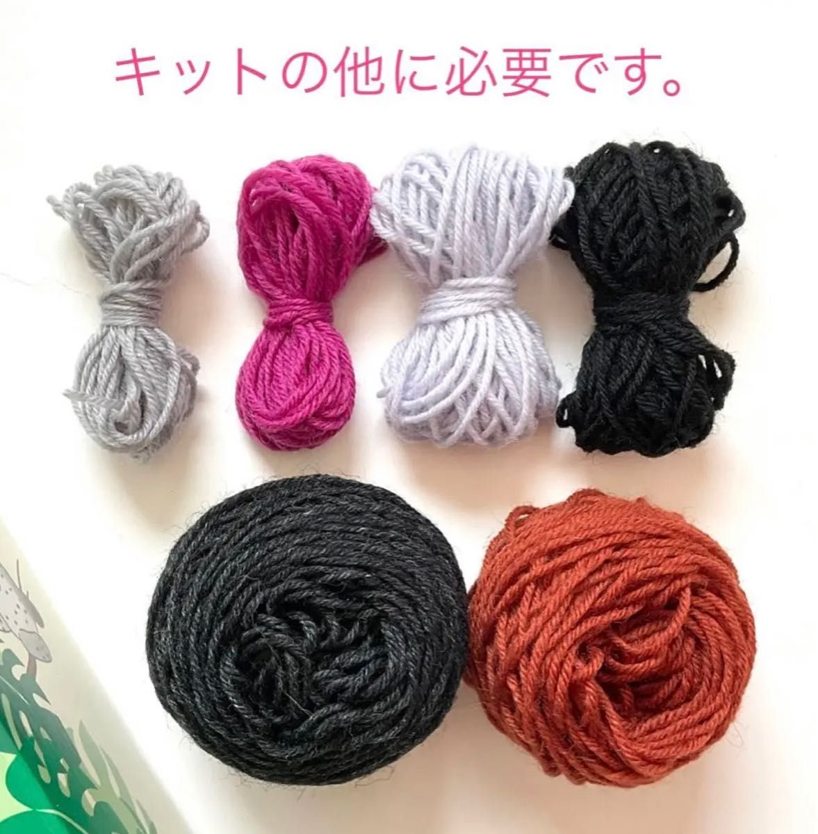 opal オパール 毛糸 KFS催事限定商品 気仙沼動物園 ソックヤーン- opal オパール 毛糸 KFS催事限定商品 気仙沼動物園 ソックヤーン-