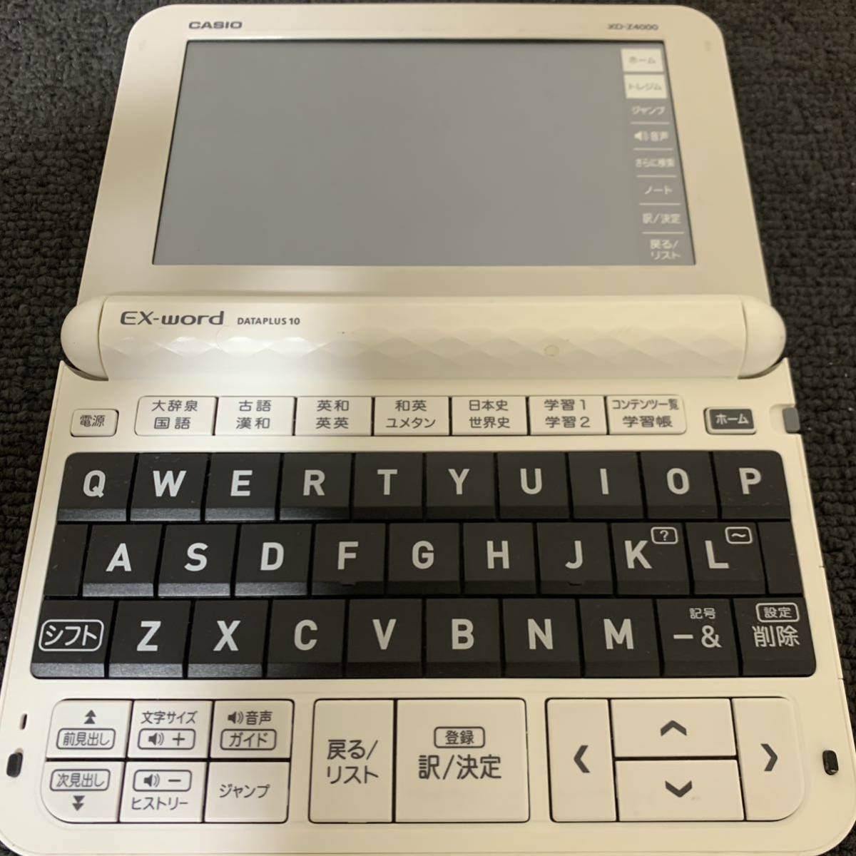 カシオ 電子辞書 高校生モデル エクスワード CASIO XD-Z4000 EX-word 受験勉強_画像5