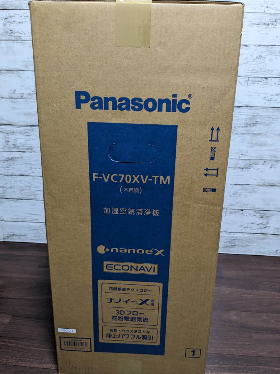 Panasonic F-VC70XV-TM(木目調)加湿空気清浄機ナノイーX ☆ 1円