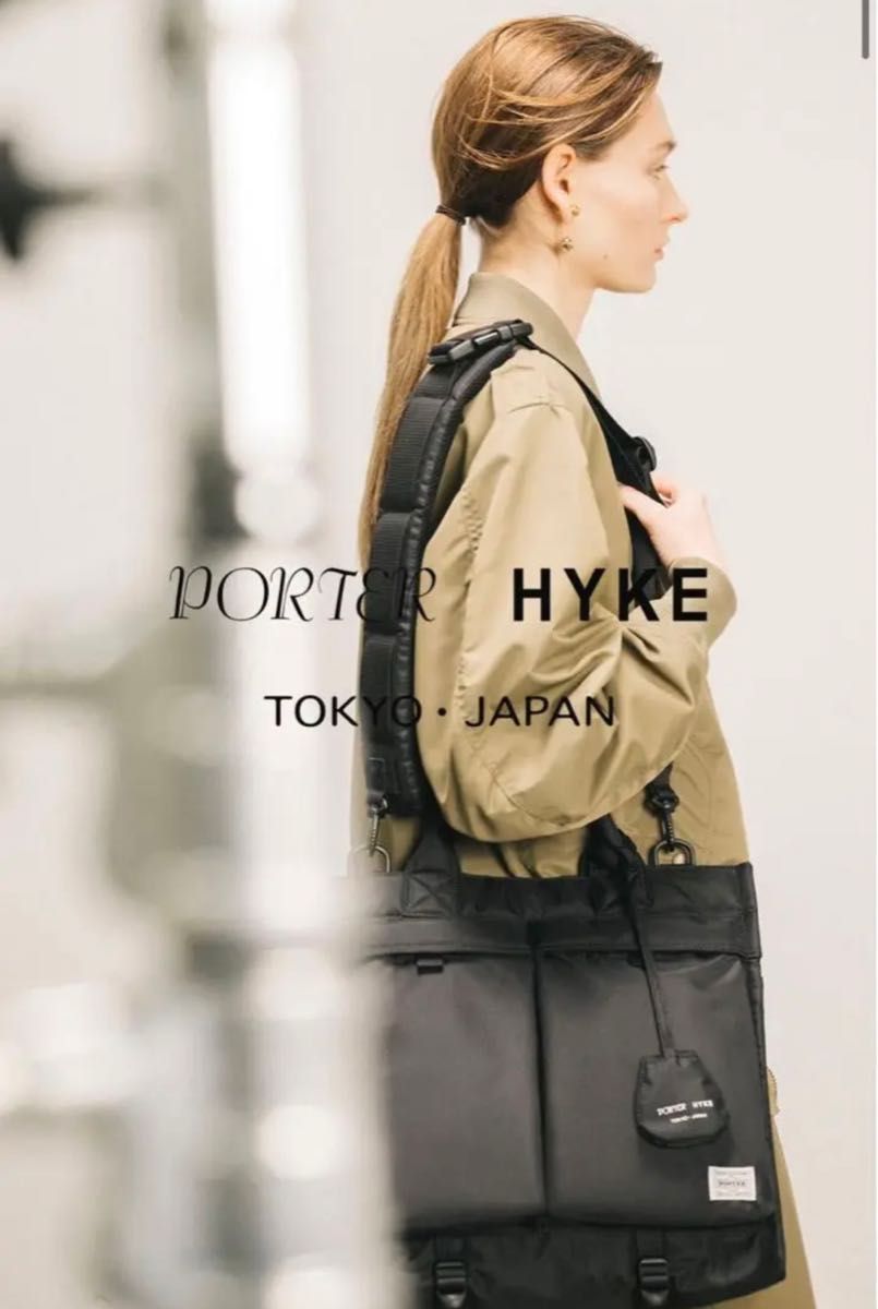 新品未使用！ HYKE✖️PORTER 2WAY BAG ハイク-