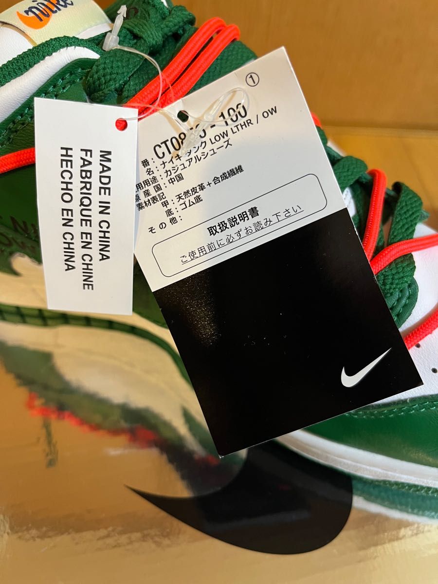 NIKE×OFF-WHITE/ナイキ×オフホワイト DUNK LOW LTHR PINE GREEN/ダンクロー パイングリーン