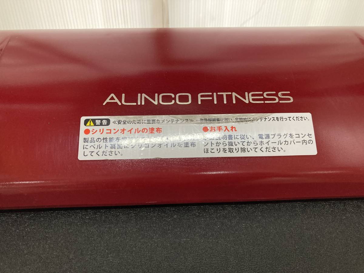 保証商品 ALINCO アルインコ ジョギングマシン 2019A 取説付き