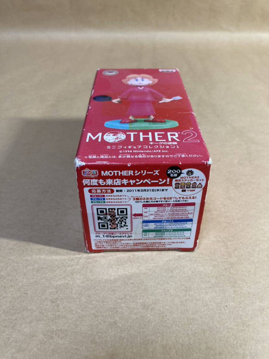 MOTHER2 ギーグの逆襲 ミニフィギュアコレクション1 MAMA ママ フィギュア 非売品 レア 日本国内正規品 マザー2 ワーコレ の画像5