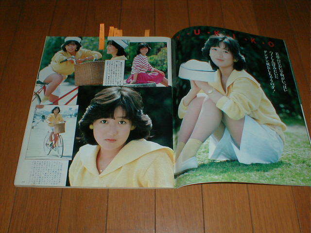 ヤングルーキー1984/6 岡田有希子5P 水着(可愛かずみ 堀江しのぶ) 女子高生(鈴木保奈美 梶原真弓) レオタードギャル セクシーアクション_画像4