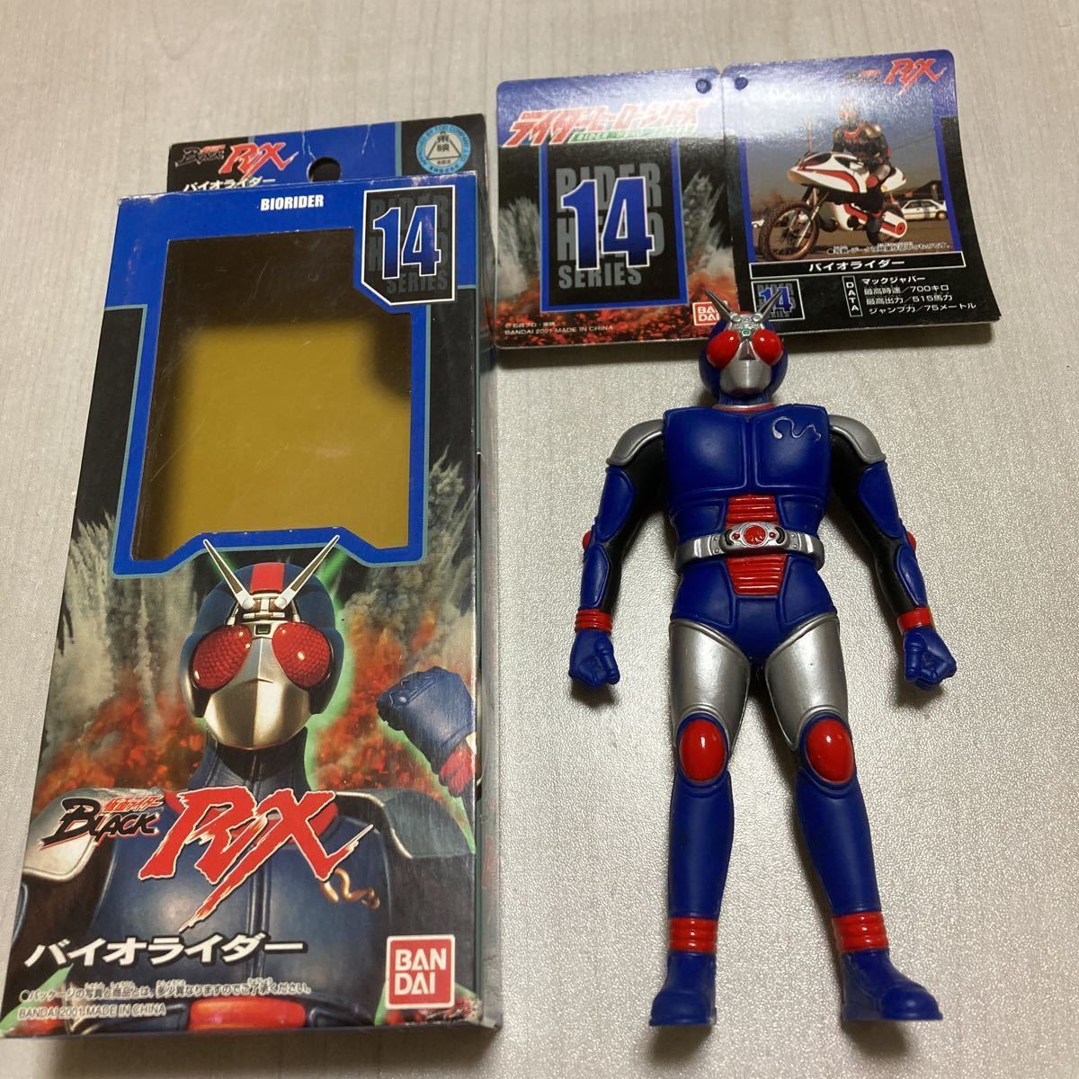 ライダーヒーローシリーズ14 バイオライダー ソフビ 誕生30周年 ライダーヒーローシリーズ14 バイオライダー ソフビ 誕生30周年