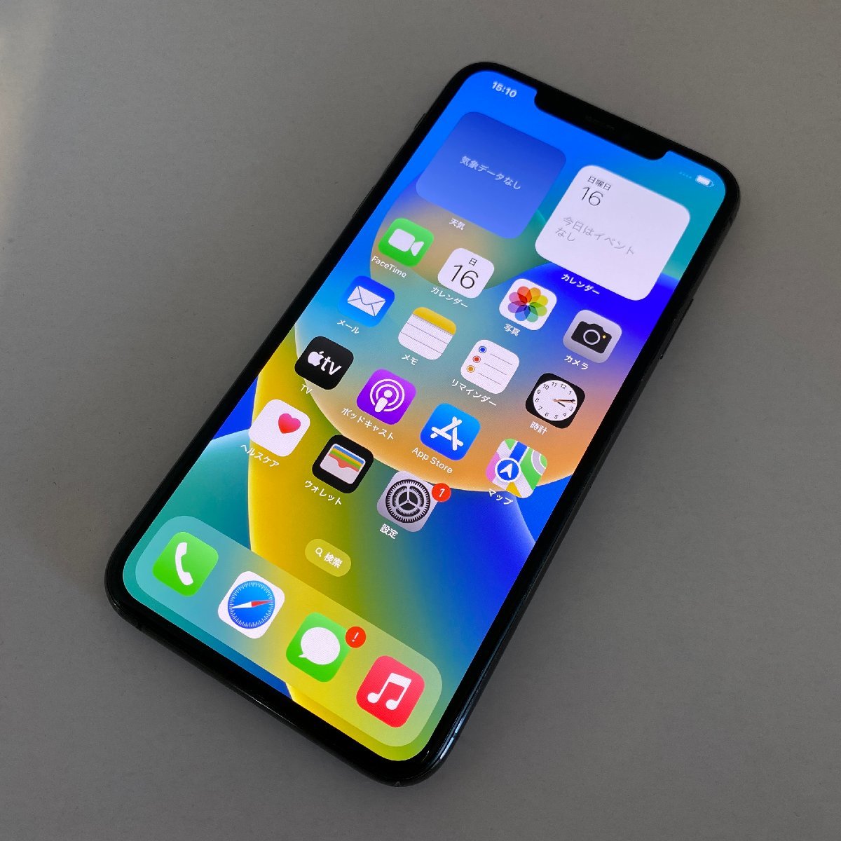 1円スタート!◯判定!docomo ドコモ iPhone11 Pro Max 256GB