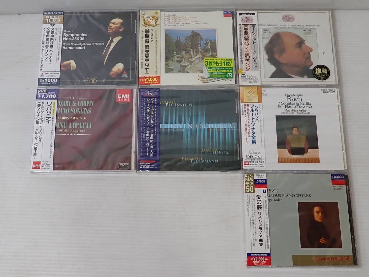 クラシック classic CD まとめてセット 35タイトル 35点 モーツァルト