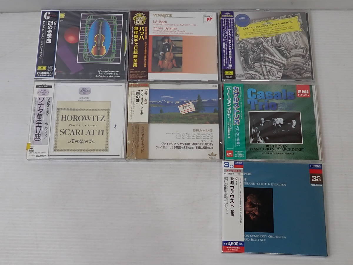 クラシック classic CD まとめてセット 35タイトル 35点 モーツァルト