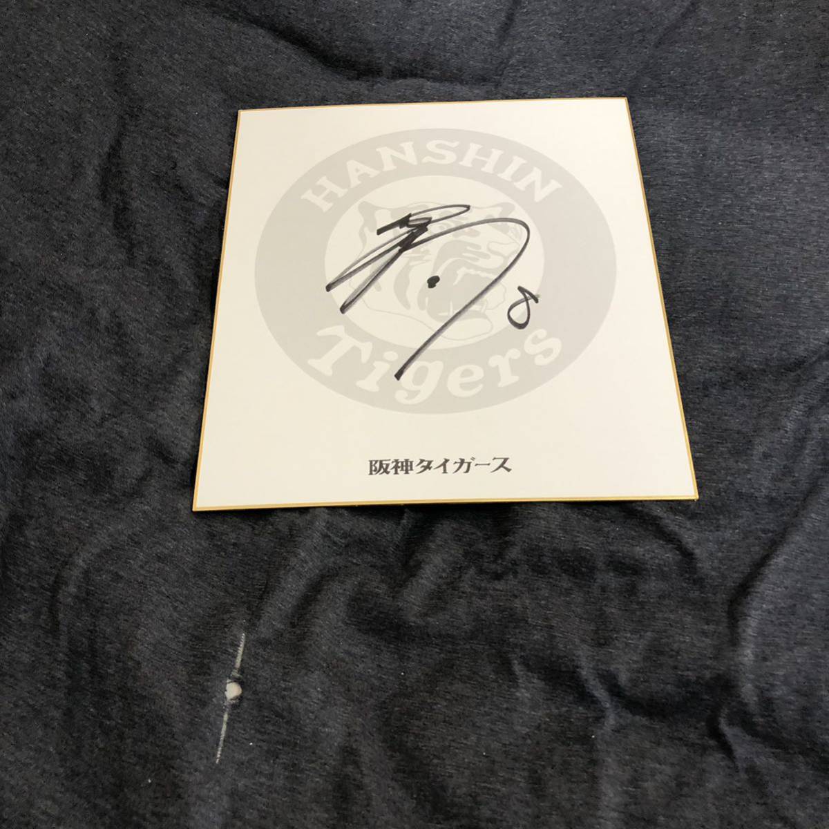阪神タイガース 佐藤輝明 選手 直筆サイン色紙(サイン)|売買された
