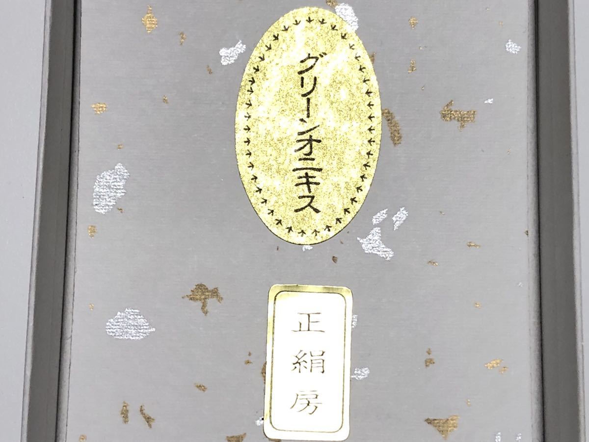 男性用念珠 【ジェット(化石)】一輪 浄土真宗 #423 (伝 燈 の 男性用念珠 【ジェット(化石)】一輪 浄土真宗 #423 (伝 燈 の