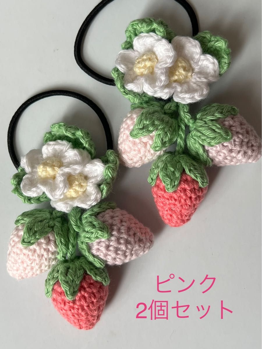 いちごのヘアゴム　ピンク　2個セット　ハンドメイド　新品