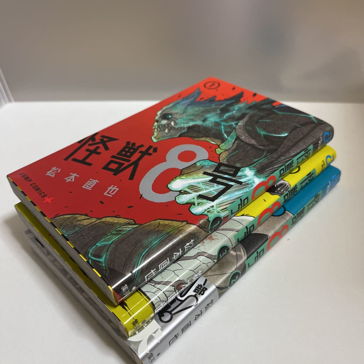 怪獣8号 全巻 1-3 セットコミック ジャンプ