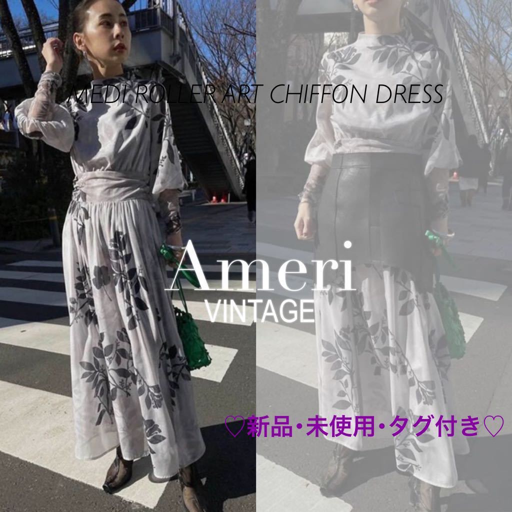 Ameri VINTAGE アメリヴィンテージ　MEDI ROLLER ART CHIFFON DRESS