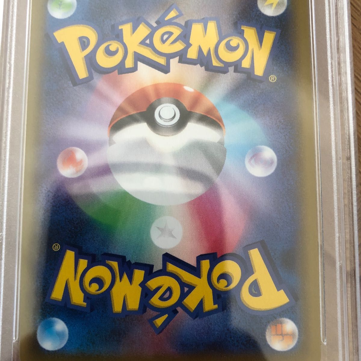 ポケモンカード サンダースv シャワーズv ブースターv sa psa10 ポケモンカード サンダースv シャワーズv ブースターv sa psa10