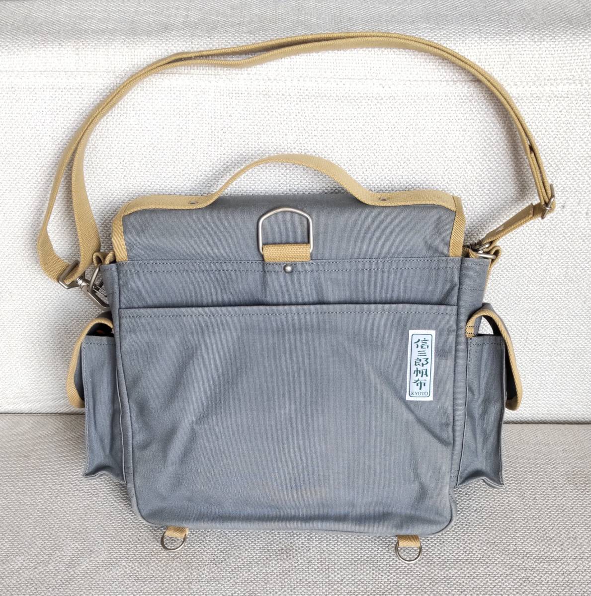 一澤帆布 3way バッグ s-08 小-