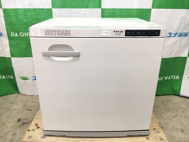 タイジ ホットキャビ HC-38 サポーターグッズ | www.vinoflix.com