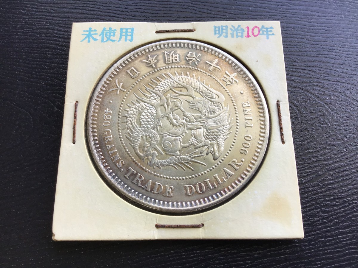 貿易銀 明治10年　1円銀貨 銀貨 古銭 一圓 _画像3