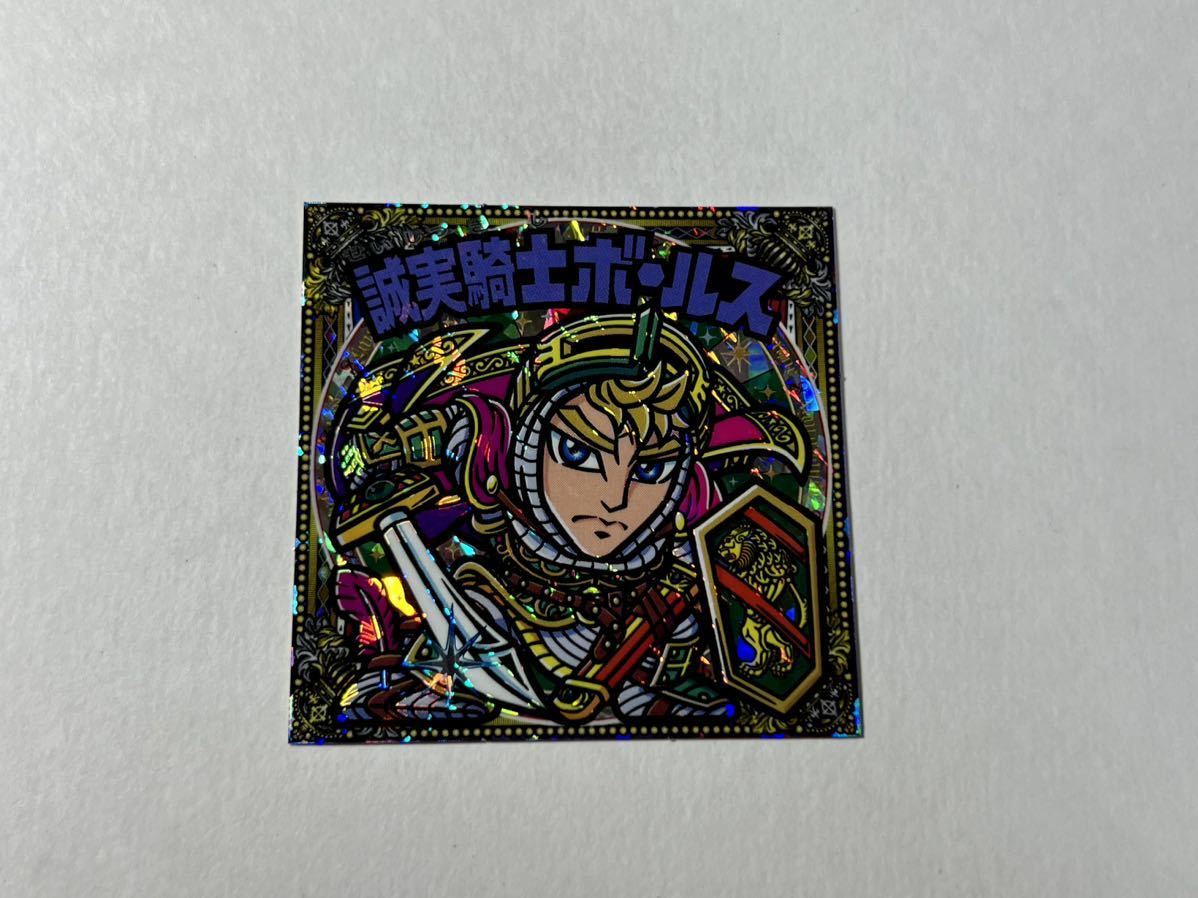 アーサー王伝説 OHTシール さん家祭り ビックリマン 2.5弾 復刻版
