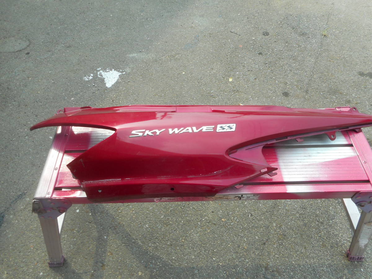  Suzuki Skywave side cowl right 47111-05H(R)