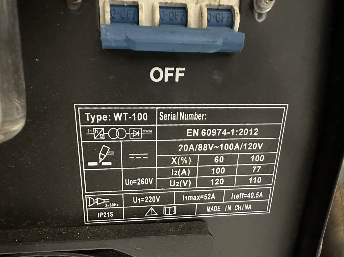 プラズマカッター　WELDTOOL　エアープラズマ切断機　WT-100　三相200V /　検索・ダイヘン_画像7