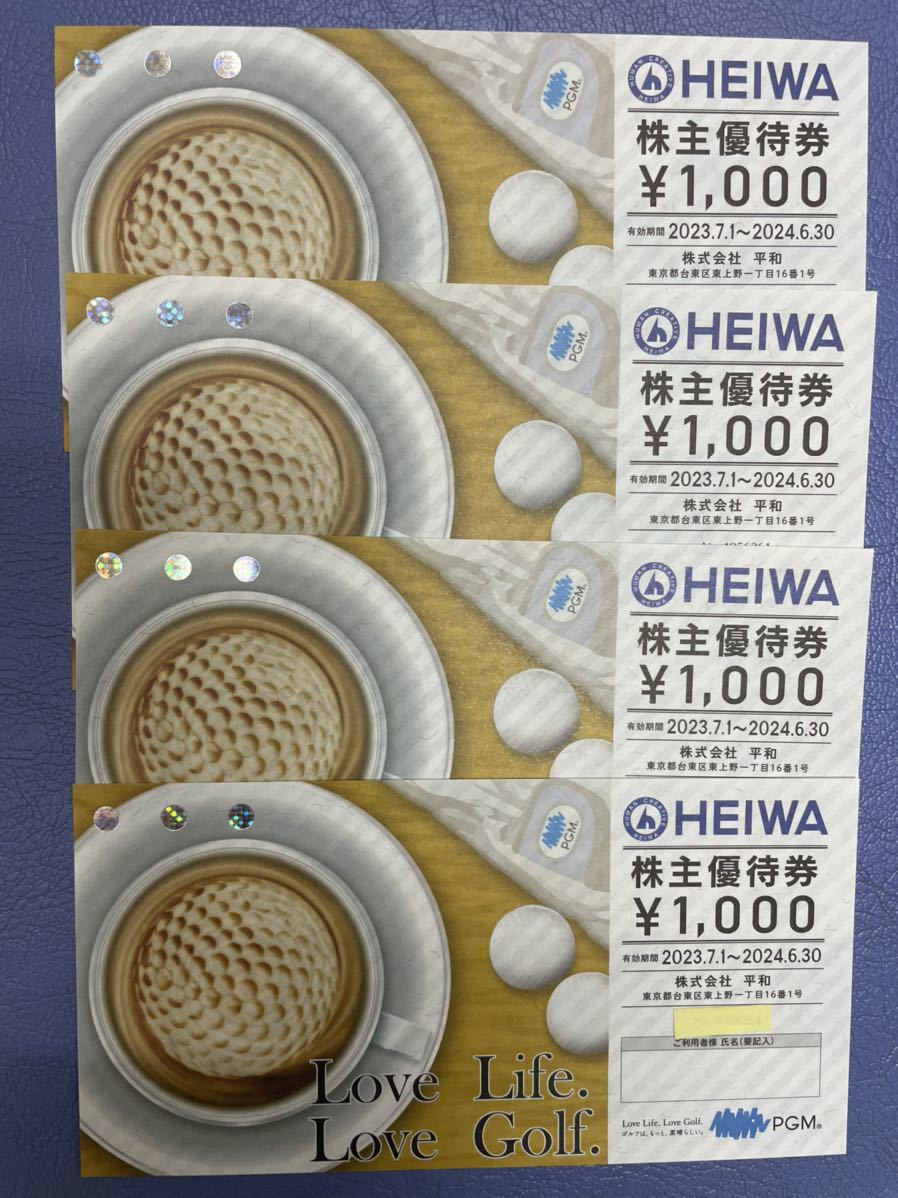 送料込】HEIWA/平和 PGM 株主優待券(24年/6月) 4枚(4,000円分