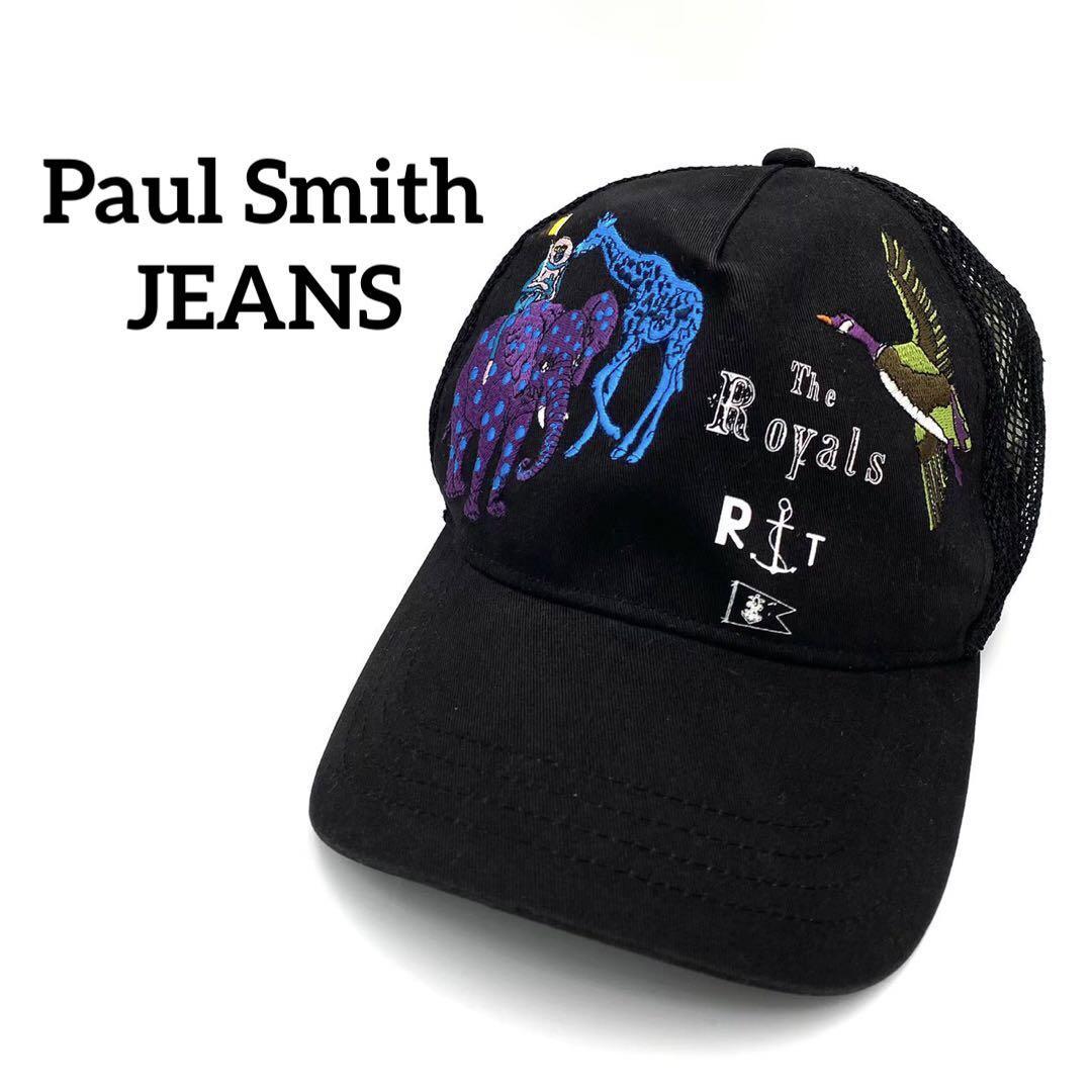 日本製 『Paul Smith メッシュキャップ (F) JEANS』ポールスミス