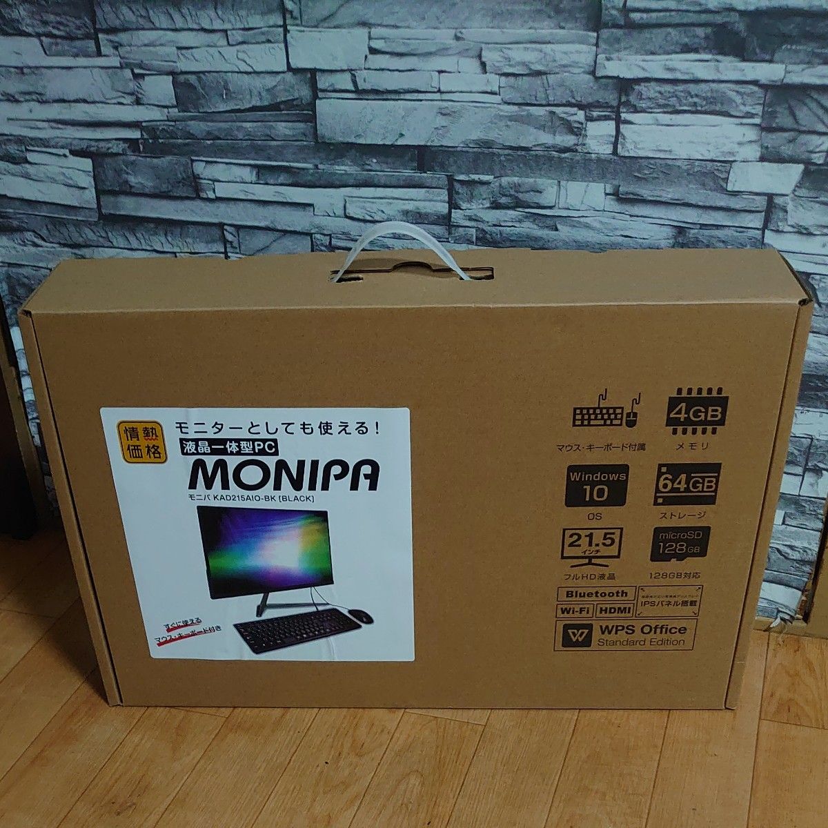 液晶一体型PC MONIPA KAD215AIO-BK-