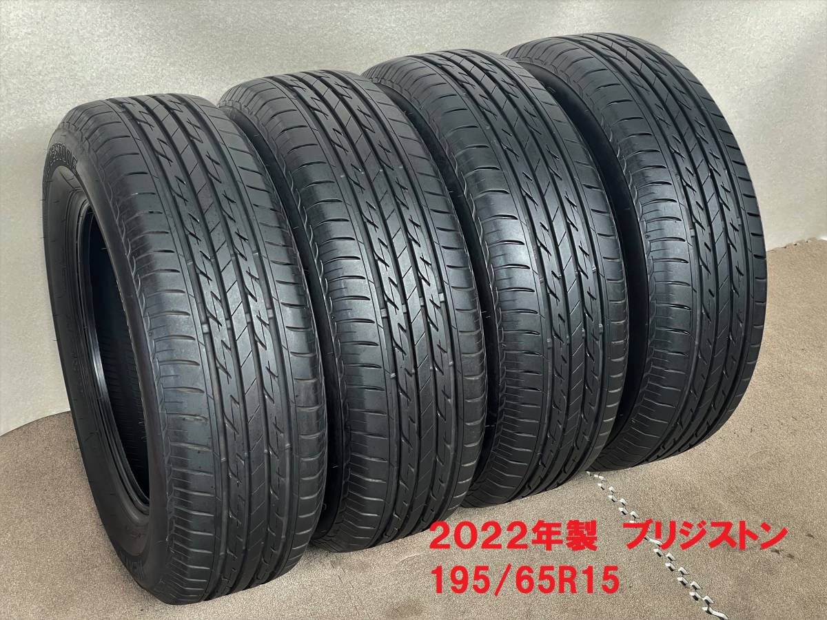 2022年製★195/65R15 ブリジストンNEXTRY4本セット バリ山！！！ヒビパンク修理無し 千葉県 当社にてタイヤ入れ替え作業も可能です。_画像1