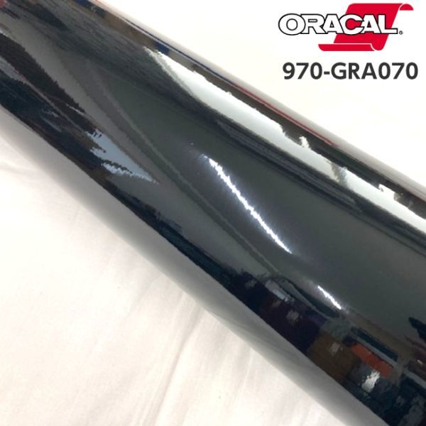 ORACAL カーラッピングフィルム 970GRA-070 グロスブラック 152cm×5m ORAFOL製 艶ありブラック オラカル カーラッピングシート_画像2