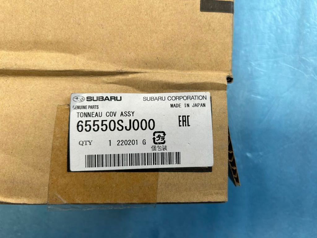 SUBARU FORESTER スバル フォレスター SK系 純正オプション トノカバー