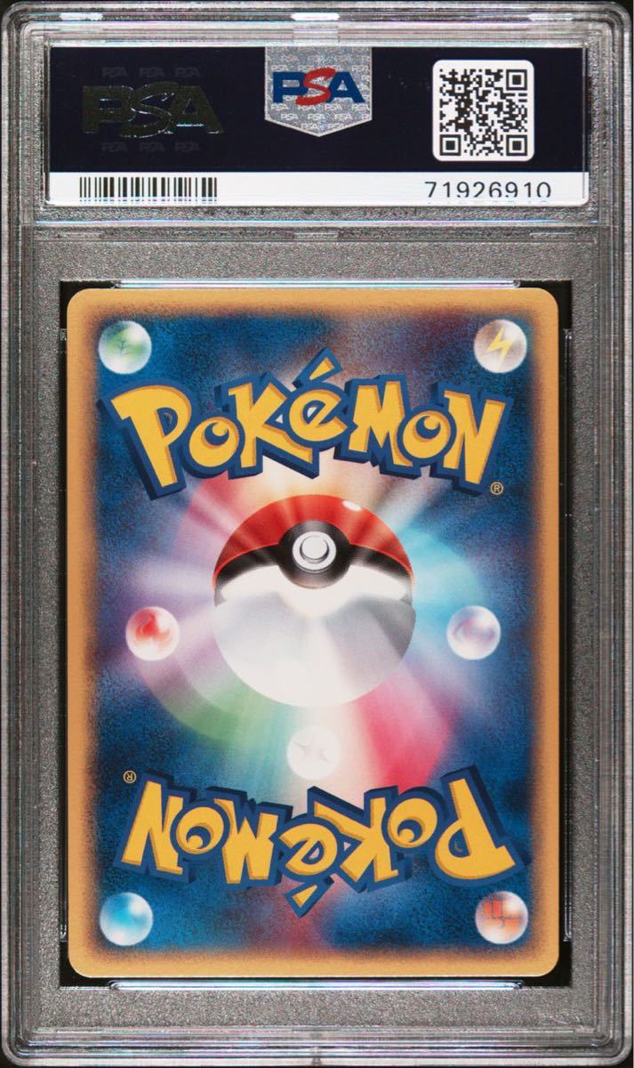 【極美品】PSA10 ファイヤー ex プレイヤーズ プロモ POKEMON MOLTRES_画像2