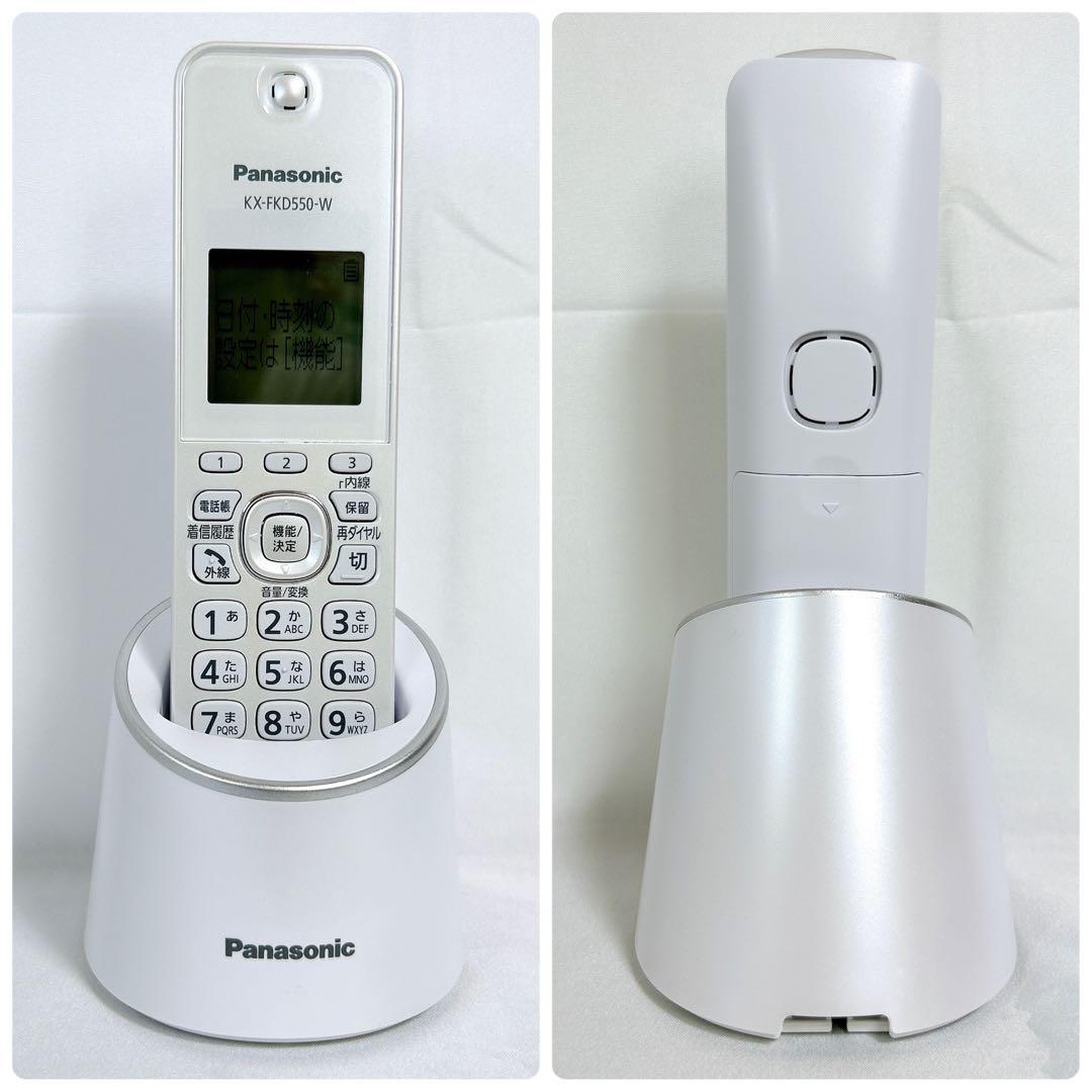 H310 Panasonic パナソニック電話機VE-GZS10DL-W デジタルコードレス