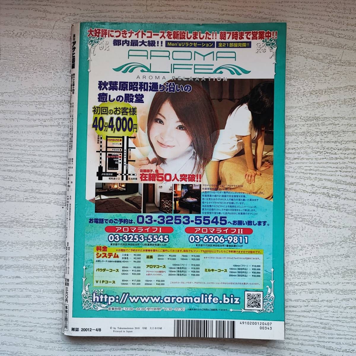 item_image_5