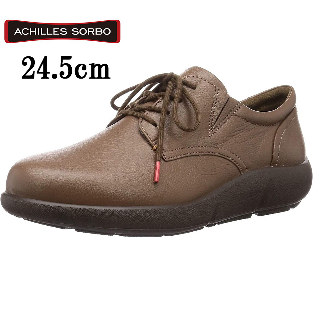 でおすすめアイテム。 靴 レディース ソルボ アキレス 24.5cm ストーン SRL4740 ウォーキングシューズ 本体価格19,800円(税込) 婦人 SORBO Achilles 3E ウォーキングシューズ