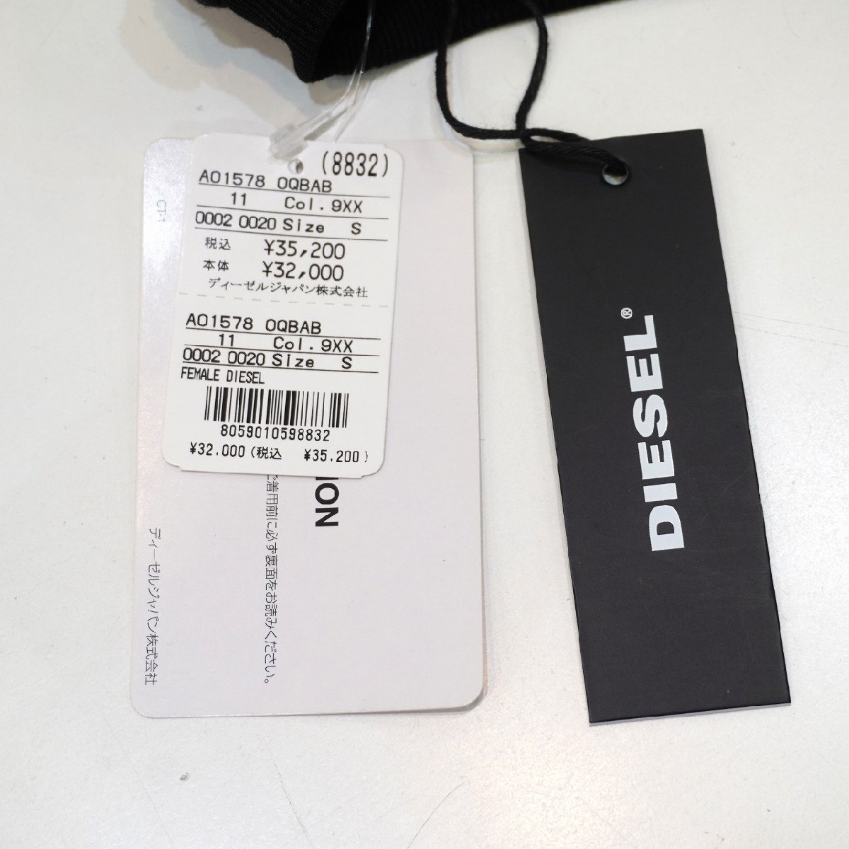 DIESEL (S) 175/84A ドッキングワンピース 黒 A01578 D-STORM 　レディース　H6-140_画像8